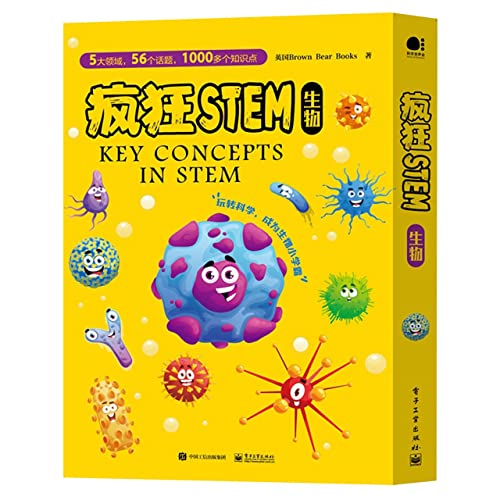 Stock image for Crazy STEM? Creatures (full 5 volumes) (full color)(Chinese Edition) for sale by liu xing