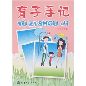 Imagen de archivo de Ikuko notes: water of 118(Chinese Edition) a la venta por liu xing