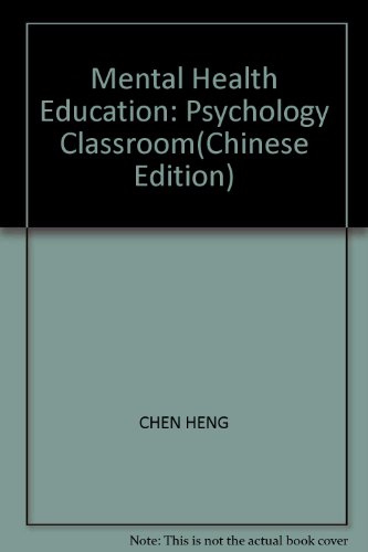 9787122006592: Mental Health Education: Psychology Classroom(Chinese Edition)