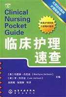 Imagen de archivo de Clinical Care Quick(Chinese Edition) a la venta por liu xing