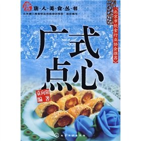 Stock image for dim sum [Paperback] for sale by ThriftBooks-Dallas