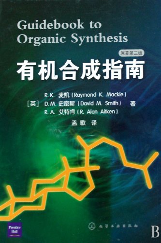 Imagen de archivo de Organic Synthesis Guide (the original version 3)(Chinese Edition) a la venta por HPB-Red