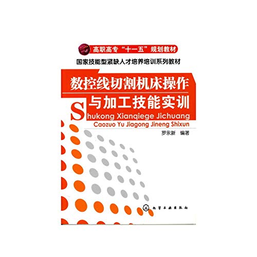 Imagen de archivo de CNC EDM machining operations and skills training ( Rayong new )(Chinese Edition) a la venta por liu xing