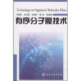 9787122040152: Organized Molecular Films Technology(Chinese Edition)