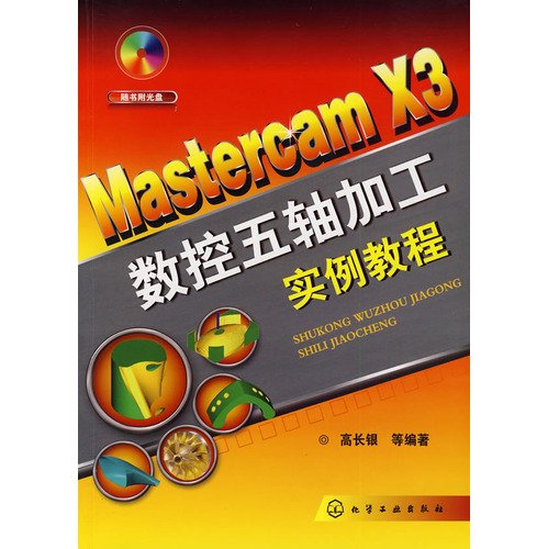 Stock image for MASTERCAMX3 CNC axis machining tutorial examples ( with CD )(Chinese Edition) for sale by liu xing