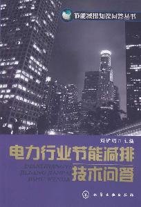9787122065476: power sector energy saving technology Q A(Chinese Edition)