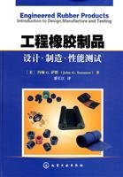 Imagen de archivo de engineering rubber products: design and manufacture of performance testing(Chinese Edition) a la venta por liu xing