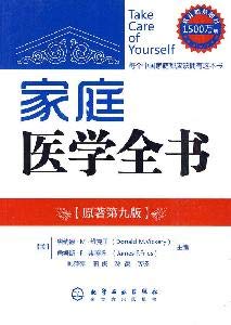 Imagen de archivo de Take Care of Yourself(Chinese Edition) a la venta por liu xing