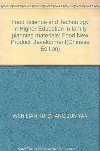 9787122079121: Food Science and Technology in Higher Education in family planning materials: Food New Product Development