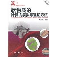 Beispielbild fr Computer simulation of soft matter theory (with CD)(Chinese Edition) zum Verkauf von Le Separee - Alexander Diroll