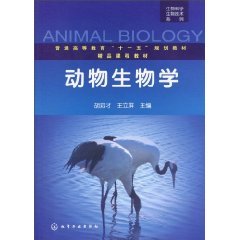 9787122085214: animal biotechnology Science (Paperback)(Chinese Edition)