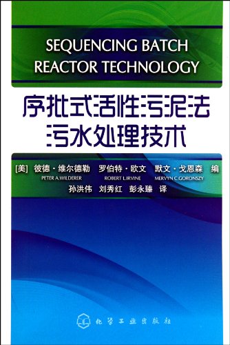 Imagen de archivo de sequencing batch activated sludge wastewater treatment technology(Chinese Edition) a la venta por liu xing