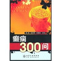 Imagen de archivo de Epilepsy 300 Q(Chinese Edition) a la venta por liu xing