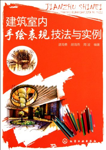 9787122102270: indoor performance techniques and examples of hand-painted(Chinese Edition)