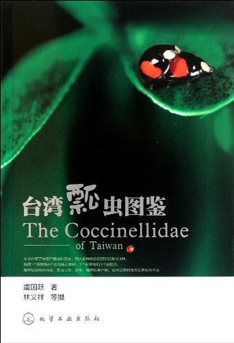 Imagen de archivo de The Coccinellidae of Taiwan(Chinese Edition) a la venta por liu xing