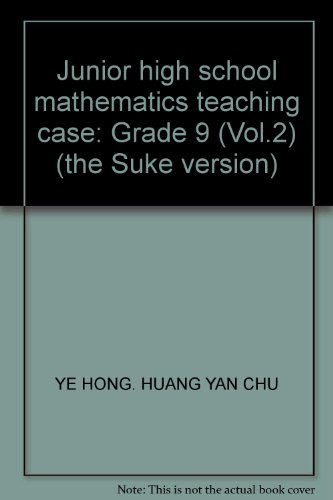 Stock image for The new junior high school mathematics teaching Genuine Case : ninth grade (Vol.2) ( Suke Edition )(Chinese Edition) for sale by liu xing