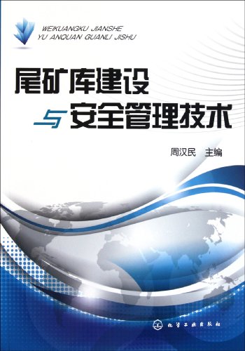 Stock image for Construction of the tailings and security management technology(Chinese Edition) for sale by liu xing