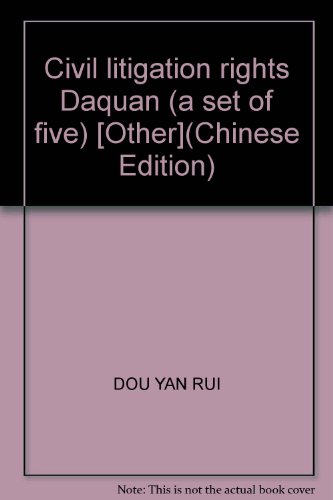 Stock image for Civil litigation rights Daquan (a set of five) [Other](Chinese Edition) for sale by liu xing