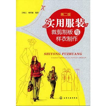 Imagen de archivo de Practical tailoring the system board and Prototyping ( Second Edition ) ( targeted book according to the Chinese people(Chinese Edition) a la venta por ThriftBooks-Dallas