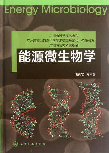 Imagen de archivo de Energy Microbiology (Chinese Edition) a la venta por ThriftBooks-Dallas