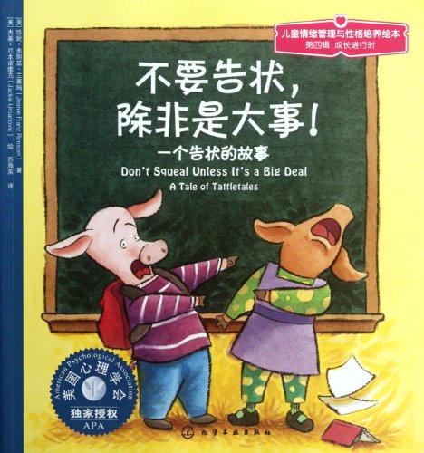 Imagen de archivo de Dont Squeal Unless Its a Big Deal-A Tale of Tattletale (Chinese Edition) a la venta por SecondSale