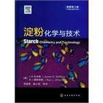 Stock image for Starch Chemistry and Technology (Third Edition)(Chinese Edition) for sale by liu xing