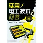 Imagen de archivo de The practical Electrotechnical Q - Second Edition(Chinese Edition) a la venta por liu xing