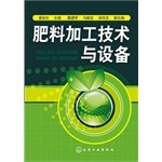 Immagine dell'editore per Fertilizer processing technology and equipment(Chinese Edition) venduto da liu xing
