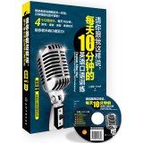 9787122209542: Please tell me you say. every 10 minutes of spoken English training(Chinese Edition)