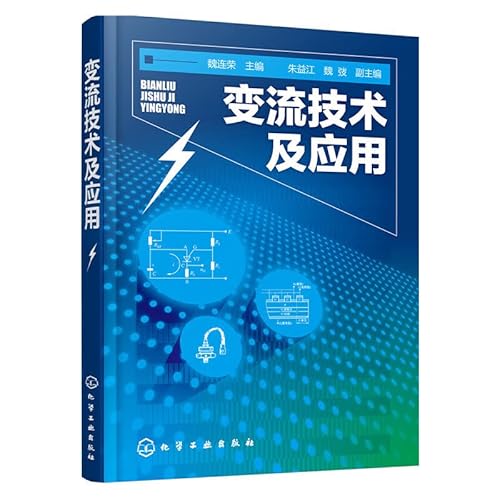 9787122256003: Converter Technology and Application(Chinese Edition)