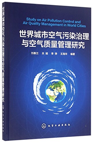 9787122267122: 从文自传：体自传，记录作者童年和一般少年时代的蜕变与成长，既有天真好奇的乡野童年，也有胸怀抱负