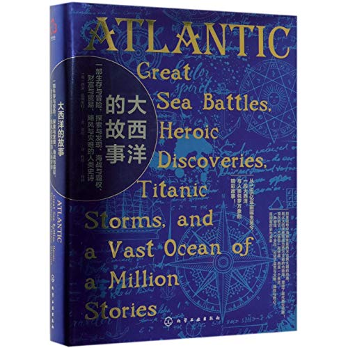 Stock image for Atlantic: Great Sea Battles,Heroic Discoveries Titanic Storms,and a Vast Ocean of a Million Stories (Chinese Edition) for sale by Big River Books