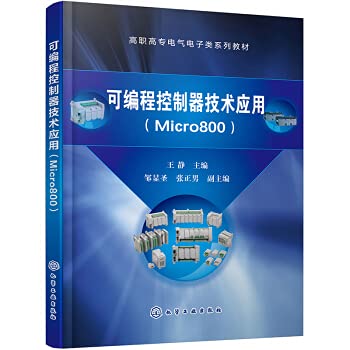 9787122390295: Programmable Controller Technology Application (Micro800) (Wang Jing)(Chinese Edition)