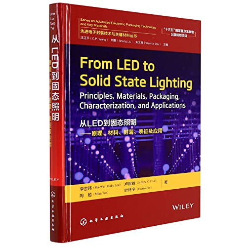 Beispielbild fr Advanced Electronic Packaging Technology and Key Materials Series - From LED to Solid State Lighting: Principles. Materials. Packaging. Characterization and Applications (English version)(Chinese Edition) zum Verkauf von liu xing