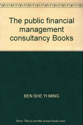 9787167259649: The public financial management consultancy Books