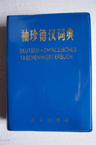 Stock image for Deutsch-Chinesisches Taschenwrterbuch for sale by Antiquariat Armebooks