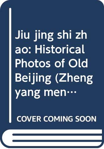 9787200027921: Jiu jing shi zhao: Historical Photos of Old Beijing (Zheng yang men cong shu) (Mandarin Chinese Edition)