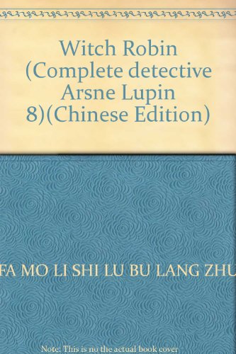 Imagen de archivo de Witch Robin (Complete detective Arsne Lupin 8)(Chinese Edition) a la venta por liu xing