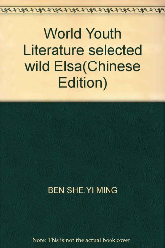 Stock image for Elsa Wild World Junior selection of literature [ Austria ] Joy Adamson original.(Chinese Edition) for sale by liu xing