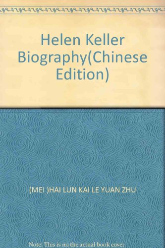 Stock image for Helen Keller Biography(Chinese Edition) for sale by liu xing