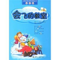 Stock image for Treasure Island(Chinese Edition) for sale by WorldofBooks