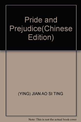 Beispielbild fr Pride and Prejudice(Chinese Edition) zum Verkauf von WorldofBooks