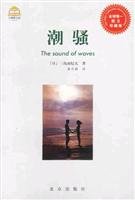 9787200048094: Shiosai [Paperback](Chinese Edition)