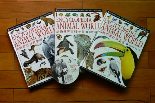 Stock image for rw] animal encyclopedia (Set 3 Volumes) [brand new genuine(Chinese Edition) for sale by liu xing