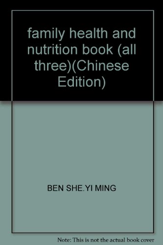 Beispielbild fr family health and nutrition book (all three)(Chinese Edition) zum Verkauf von HPB-Red