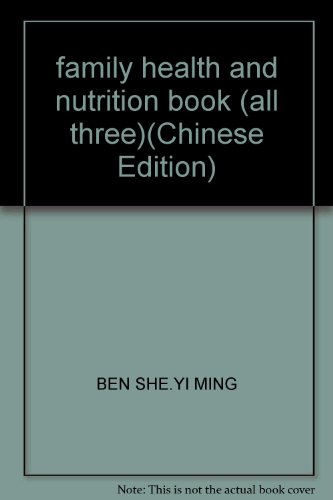 Stock image for family health and nutrition book (all three)(Chinese Edition) for sale by HPB-Red