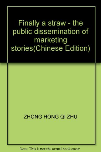 Imagen de archivo de Finally a straw - the public dissemination of marketing stories(Chinese Edition) a la venta por liu xing