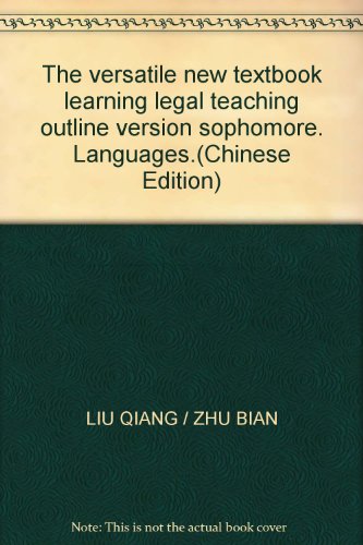 Imagen de archivo de The versatile new textbook learning legal teaching outline version sophomore. Languages.(Chinese Edition)(Old-Used) a la venta por liu xing