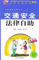 Imagen de archivo de Traffic safety laws buffet - a series of books popularizing citizens(Chinese Edition) a la venta por liu xing