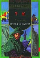 Imagen de archivo de The Gadfly(Chinese Edition) a la venta por liu xing